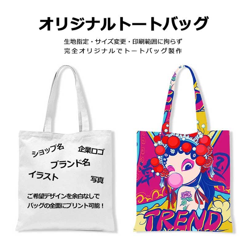 canvas-tote-Bag-1.jpg